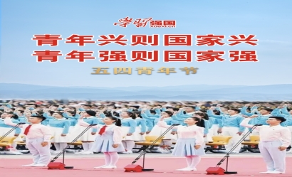 海報：五四青年節