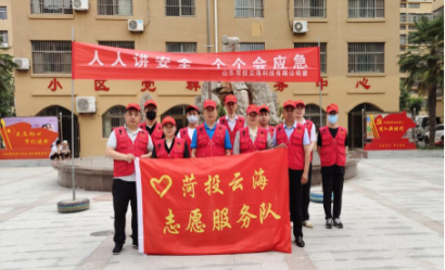 山東菏投云海科技有限公司開(kāi)展“安全生產(chǎn)月”宣傳咨詢?nèi)栈顒?dòng)