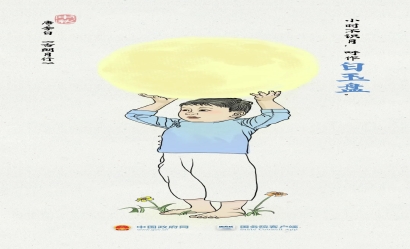 小時不識月，長大識不識？