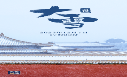 大雪，來了！