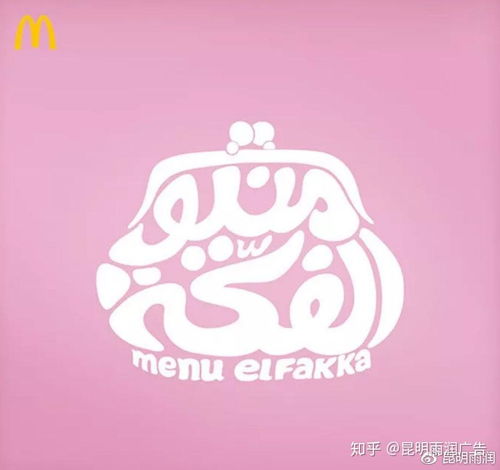 廣告設(shè)計(jì)思維與創(chuàng)新方法在房地產(chǎn)營(yíng)銷(xiāo)策劃中的應(yīng)用