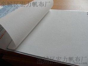 白小化白色有機硅防水帆布篷布苫布蒙古包篷布 特性、應用與圖片賞析
