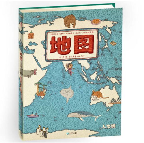 每滿100減50童書大促開啟！當(dāng)當(dāng)資深編輯傾情推薦，共赴一場(chǎng)環(huán)球閱讀之旅