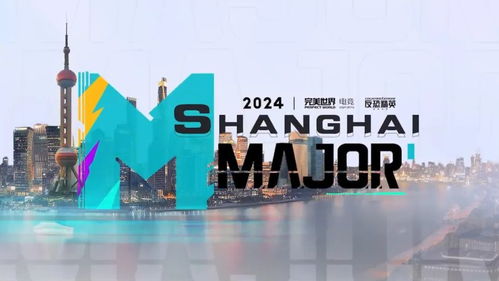 人民電競周報 WBG挺進(jìn)S13決賽迎戰(zhàn)T1，上海鎖定2024 CS2 Major主辦權(quán)