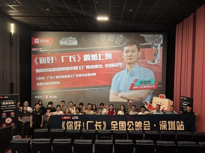 以智增效，以鏈降本——愛(ài)采購(gòu)《你好！廠長(zhǎng)》深圳見(jiàn)面會(huì)圓滿收官，共探企業(yè)增長(zhǎng)新路徑